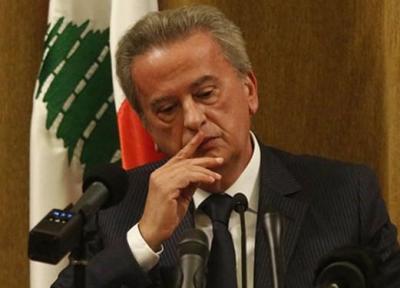 کارت قرمز دولت لبنان به رئیس بانک مرکزی ، ماجرا چیست؟