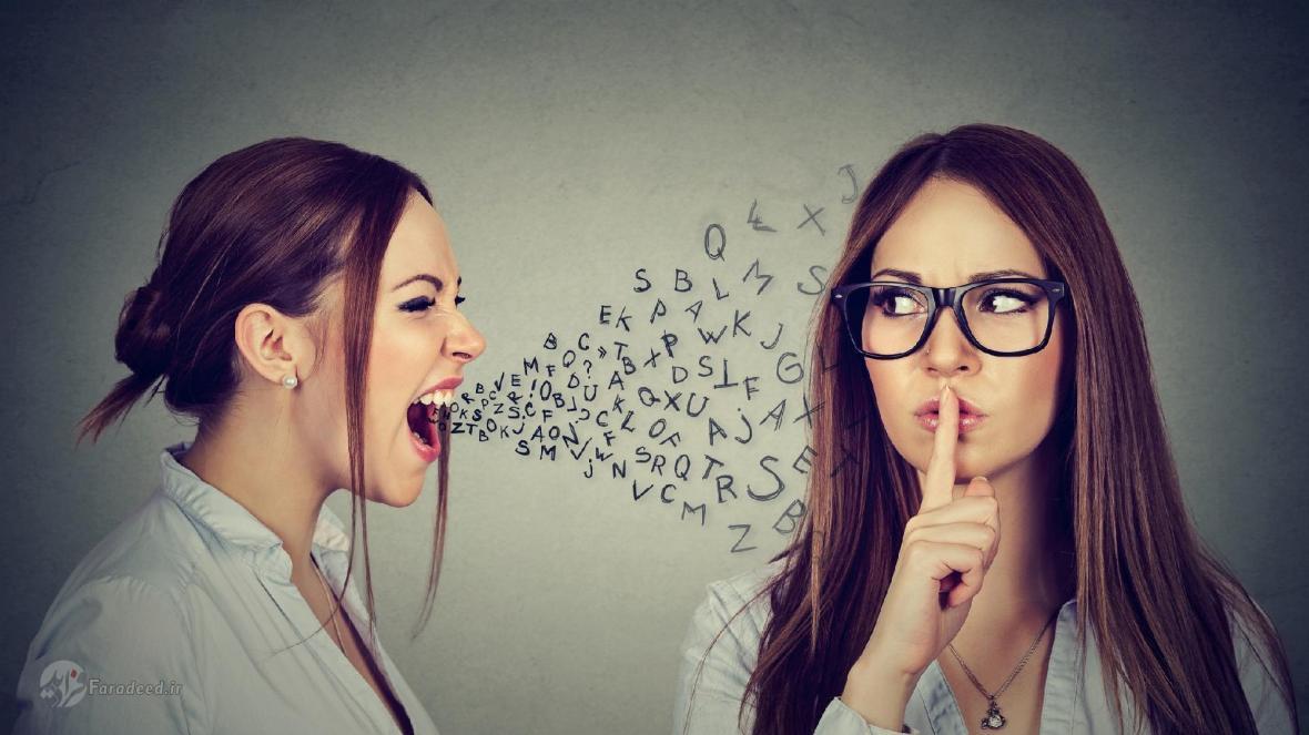 راه های موثر برای کم حرف شدن؛ چگونه کم حرف بزنیم؟