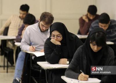 نحوه برگزاری امتحانات خاتمه ترم در دانشگاه اصفهان اعلام شد