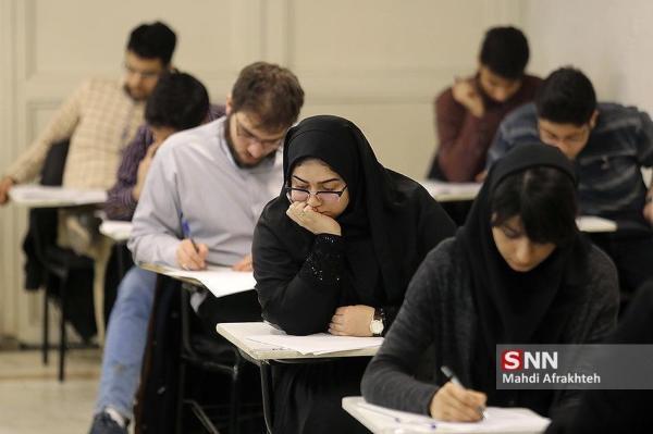 نحوه برگزاری امتحانات خاتمه ترم در دانشگاه اصفهان اعلام شد
